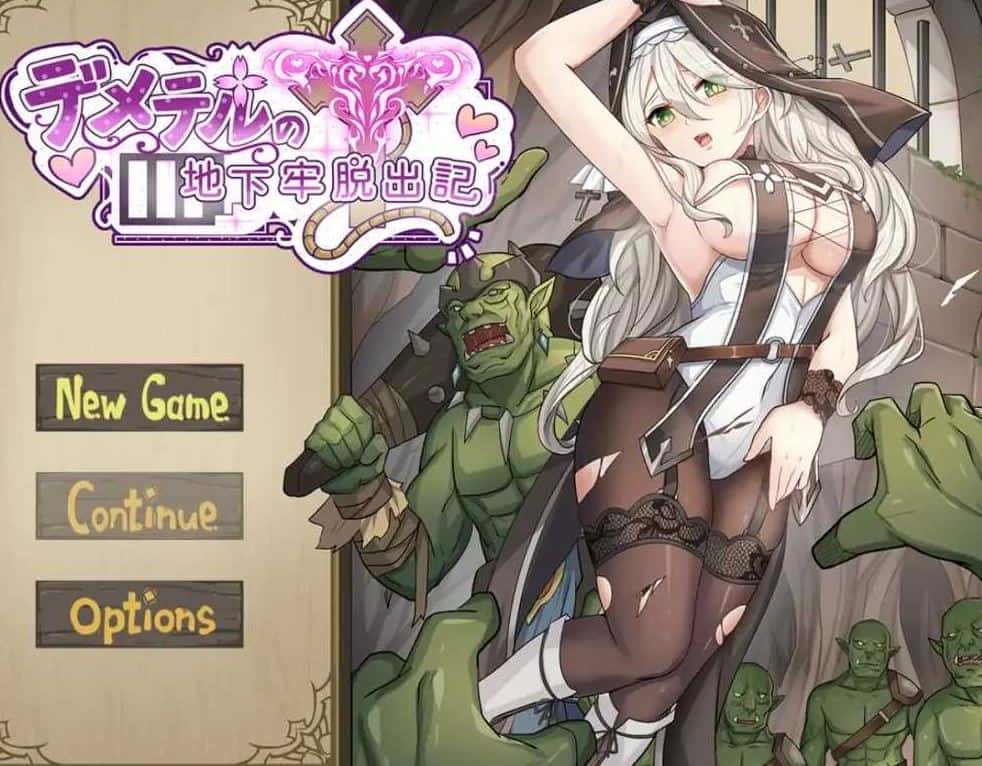 德墨忒尔地牢脱出记/デメテル地下牢脱出記 Ver1.01 官方中文版插画